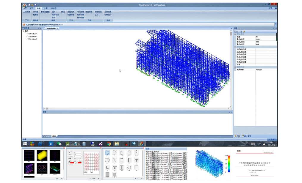 1688787027117067.jpg 1688786996145.jpg