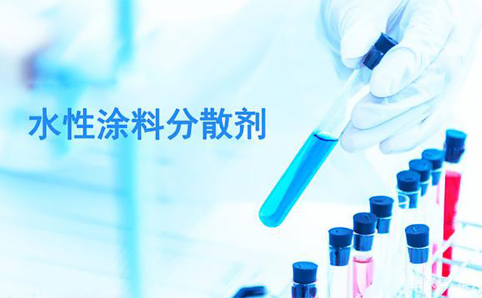 (图:涂料分散剂)