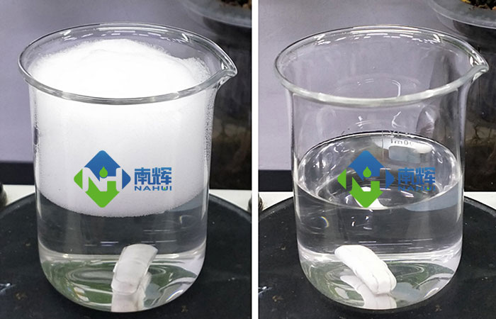 (图:南辉除油剂消泡对比效果)