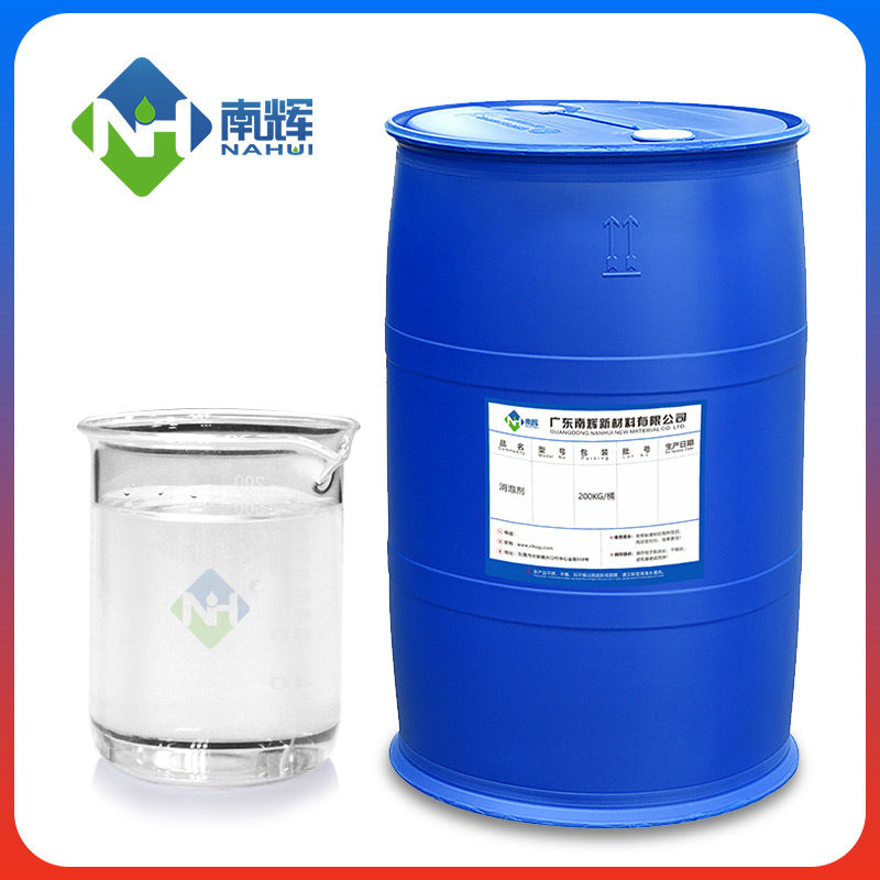 （图为水性增稠剂样品图）