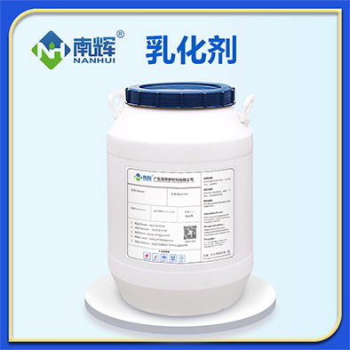 乳化剂O-10
